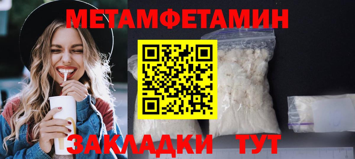 Amphetamine 97%  Вход с VPN  Amphetamine  Бузулук 