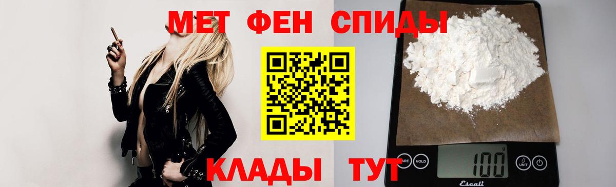 Amphetamine VHQ Бузулук