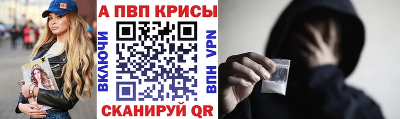 дарк нет формула  Бузулук  A-PVP крисы CK 