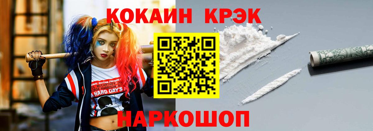 COCAIN 99% Бузулук