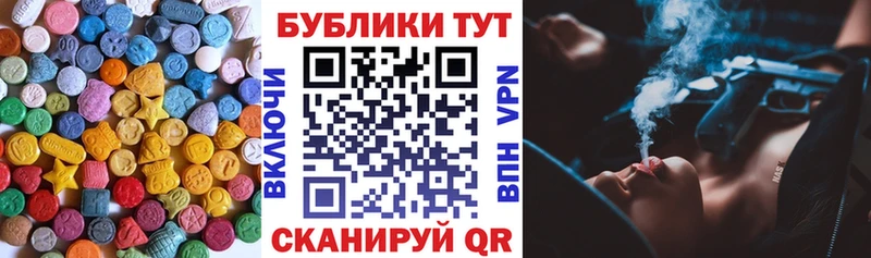 ЭКСТАЗИ Дубай  где купить   Бузулук 