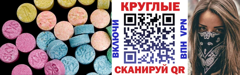 Экстази Дубай Бузулук