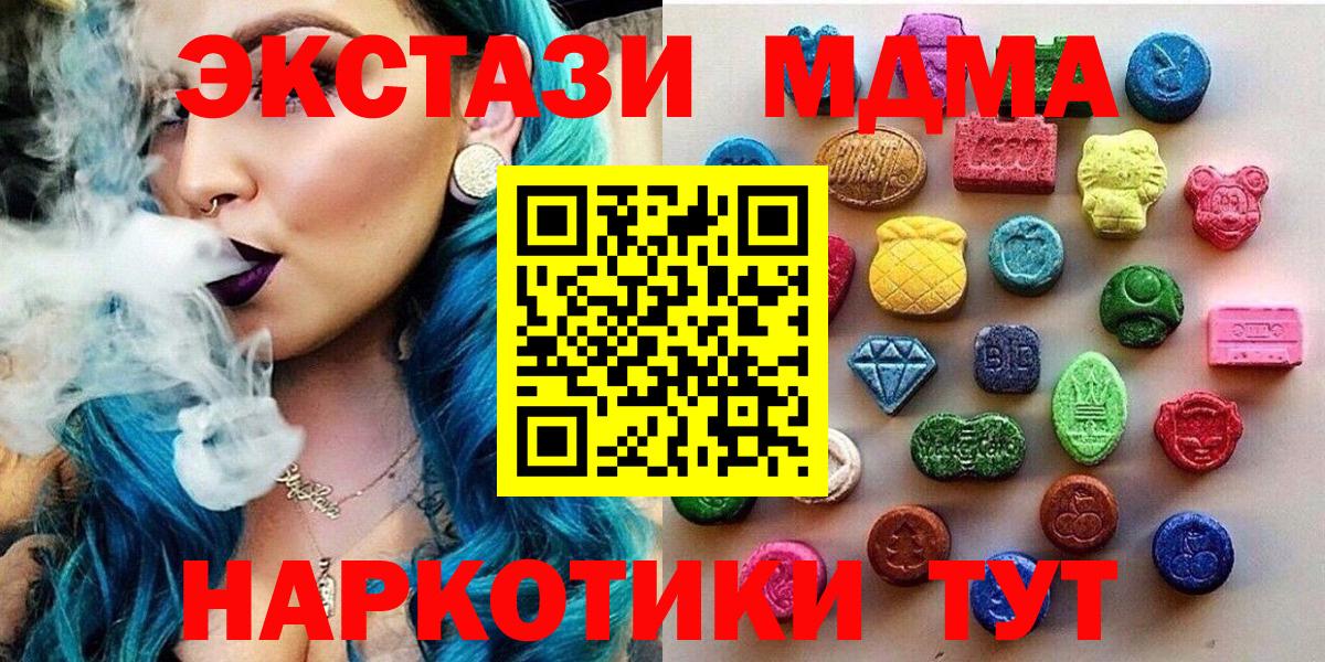 ЭКСТАЗИ louis Vuitton  Вход с VPN  KRAKEN онион  Ecstasy MDMA  Бузулук 