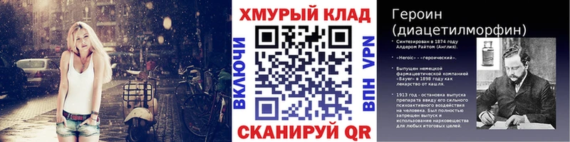 ГЕРОИН белый  Бузулук 