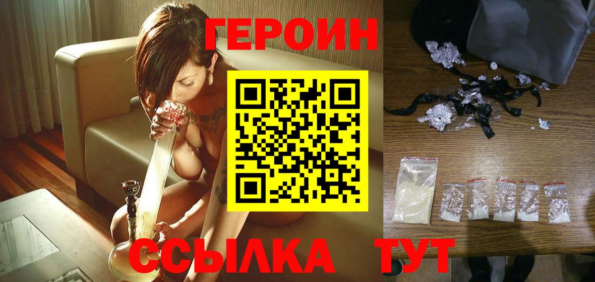 Героин афганец Бузулук