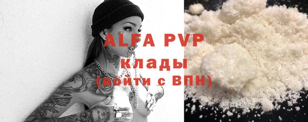 тгк Богданович
