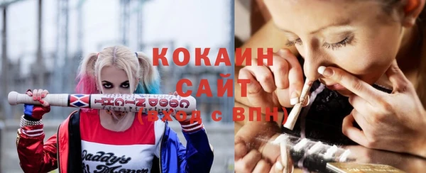 кокаин премиум Беломорск