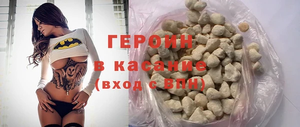 мяу мяу кристалл Белокуриха