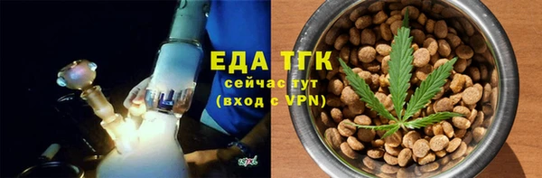 метамфетамин Тавда