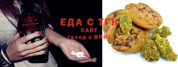 спайс Богородицк