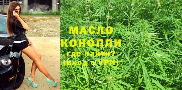 спайс Богородицк