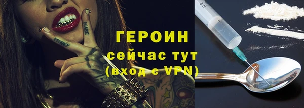 мяу мяу кристалл Белоозёрский