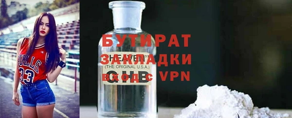 спайс Богородицк