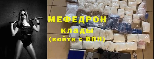 спайс Богородицк