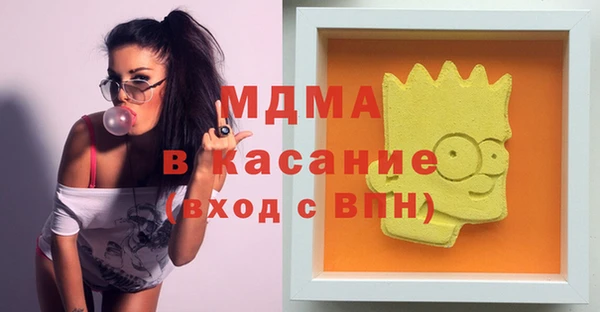 мяу мяу кристалл Белокуриха