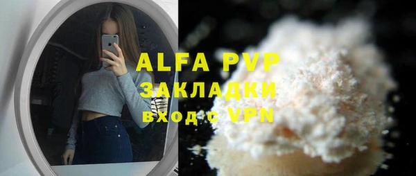 мяу мяу кристалл Белоозёрский