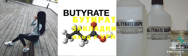мяу мяу кристалл Белокуриха