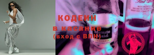 мяу мяу кристалл Белоозёрский