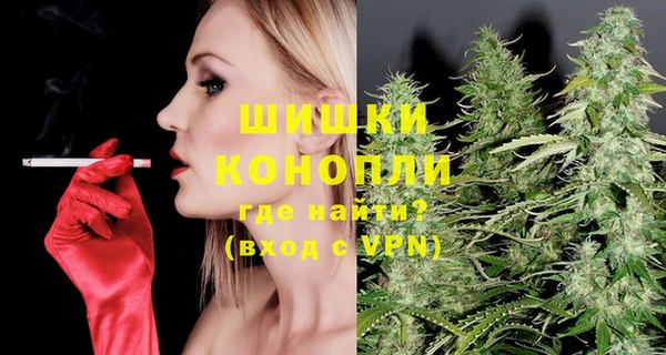 мяу мяу кристалл Белоозёрский