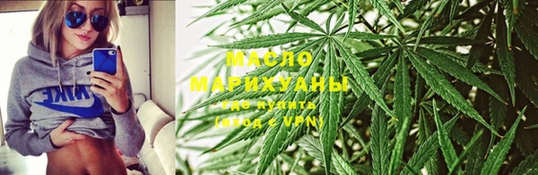 мяу мяу кристалл Белокуриха