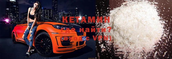 спайс Богородицк