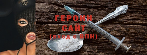мяу мяу кристалл Белокуриха