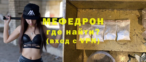 тгк Богданович