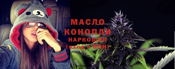 кокаин премиум Беломорск