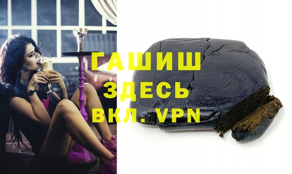 метамфетамин Тавда