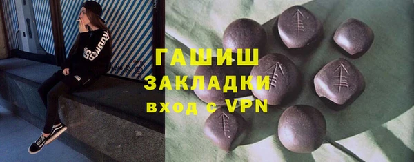 мяу мяу кристалл Белоозёрский