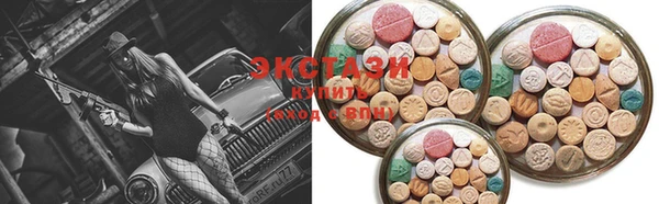 спайс Богородицк