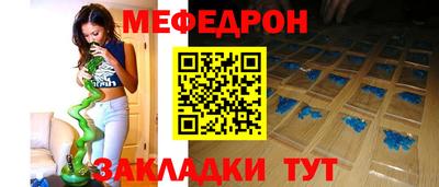 скорость Балашиха