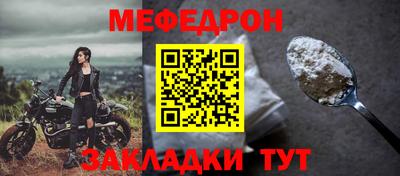 кокаин VHQ Балаково
