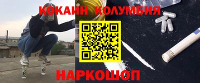 каннабис Волжский