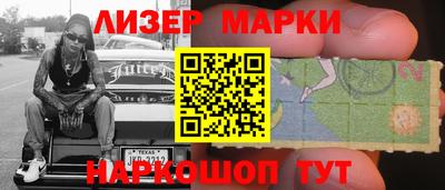 кокаин VHQ Балаково