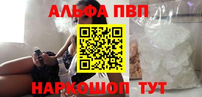 скорость Балашиха