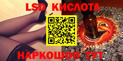 скорость Балашиха