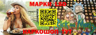 скорость Балашиха