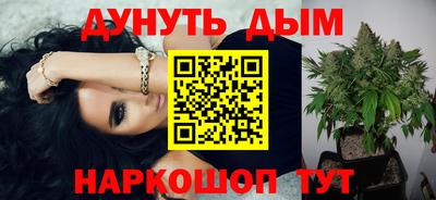 дурь Балахна