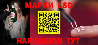 скорость Балашиха