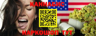 скорость Балашиха