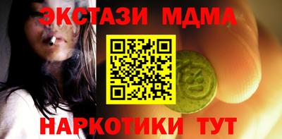 кокаин VHQ Балаково