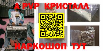 скорость Балашиха