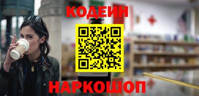 кокаин VHQ Балаково