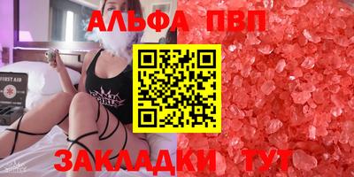 скорость Балашиха