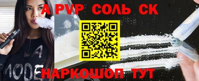 кокаин VHQ Балаково