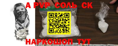 скорость Балашиха
