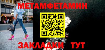 кокаин VHQ Балаково