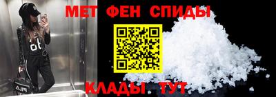 кокаин VHQ Балаково
