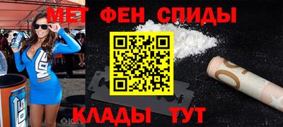 кокаин VHQ Балаково